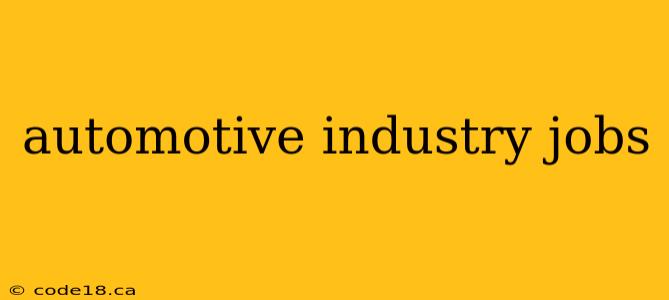 automotive industry jobs