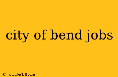 city of bend jobs