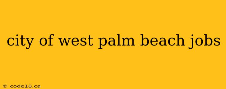 city of west palm beach jobs