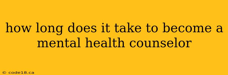 how long does it take to become a mental health counselor