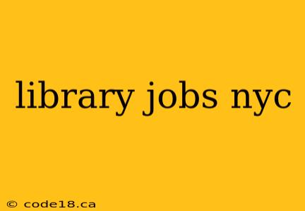 library jobs nyc