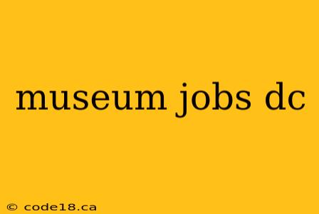 museum jobs dc