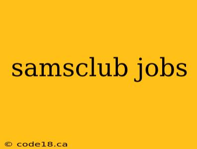 samsclub jobs