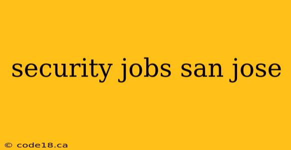 security jobs san jose