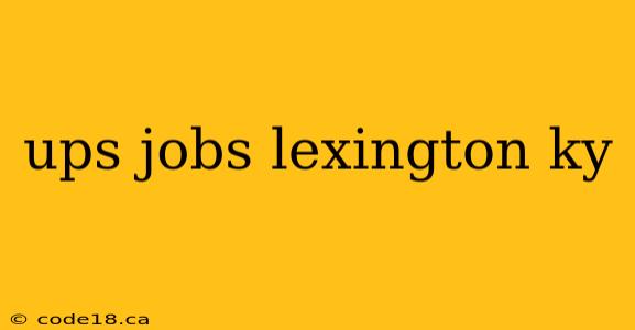 ups jobs lexington ky