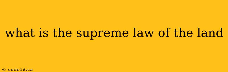 what is the supreme law of the land